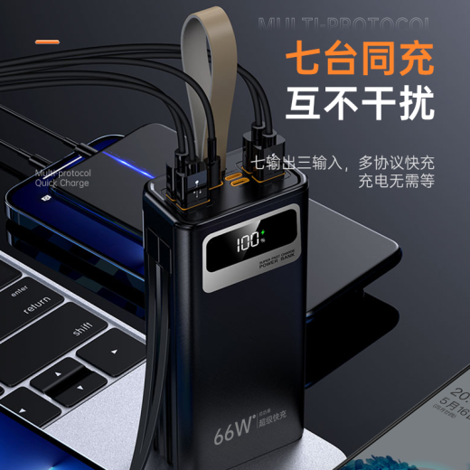 Junying Power Bank Large Capacity Comes with Cord 60000 mAh Outdoor Camping High Power Flash Charging High Speed ​​22.5W Super Fast Charging Wired Portable Power Bank Top Upgrade: Super Fast Charging丨Seven Outputs and Three Inputs丨60,000 Super Large Capacity Model 1,000,000 Flagship, Model 60000 mAh