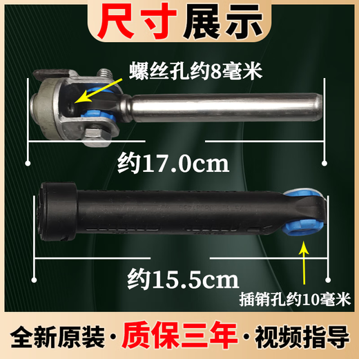仍默海尔滚筒洗衣机减震器平衡杆XQG80/XQG100-HBDX14756GU1原装配件 原装减震器8145G(发货三根)
