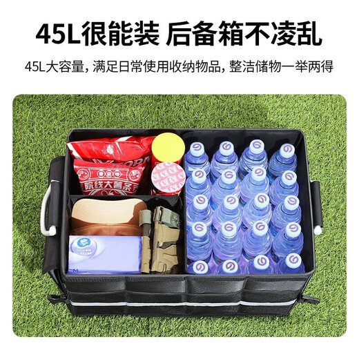 绿联（UGREEN）后备箱收纳箱 70L车载储物箱汽45L/55L可折叠车用杂物箱置物箱 45L容量-可折叠
