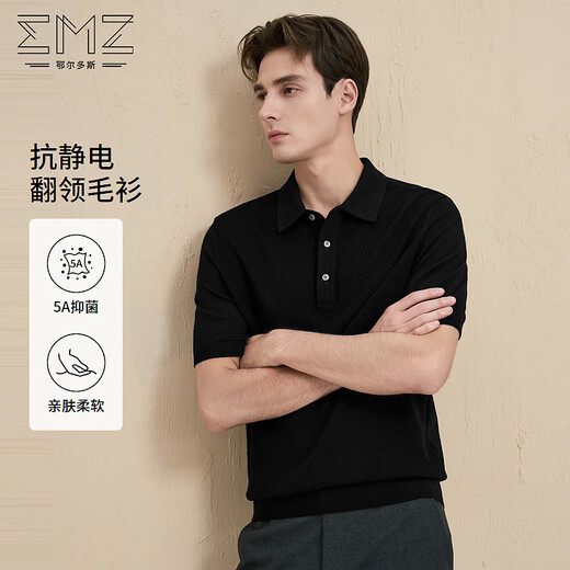 EMZ Ordos Antistatic Wool Cashmere Knit New Short Sleeve Sweater Lapel Pullover Sweater Top Men Black L 175/92A