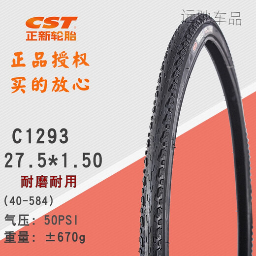 CST Zhengxin 27.5-inch tires 27.5*1.5 1.95 2.1 2.35 27*1 3/8 Mountain bike tires C1698 Shark Fins/27.5*1.75 Non-folding anti-thorn