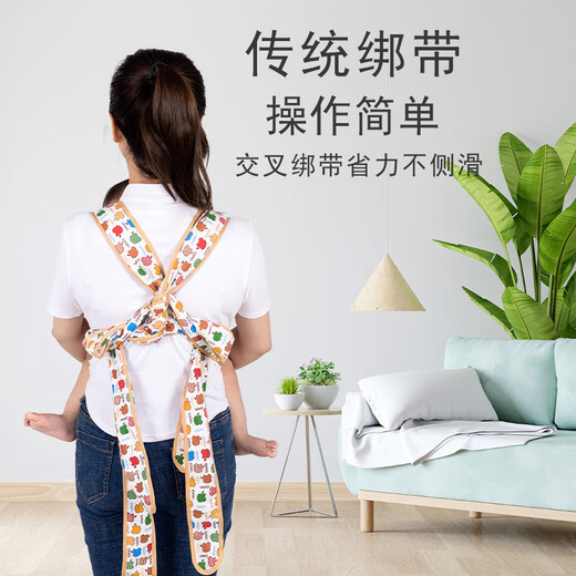 SMVP婴儿背带前后两用轻便外出简易前抱式后背式老式背带宝宝抱娃背巾 婴儿背带【小苹果款】