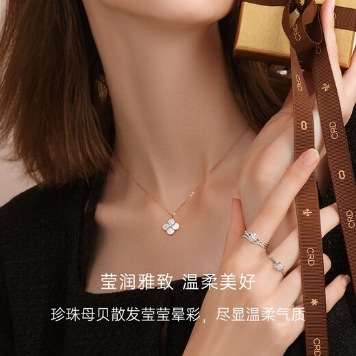 CRD Ke Laidi spot sparkling 18k gold four-leaf clover diamond necklace women's pendant double-sided birthday gift CX00241R mother-of-pearl total about 2 minutes