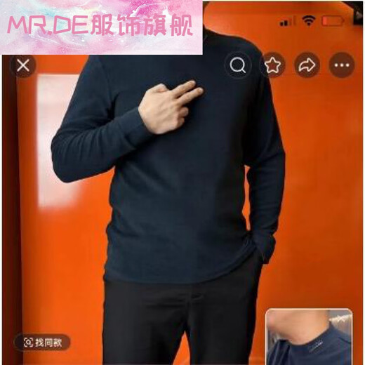MR.DE杰克朗博男装24年秋冬季新款男士休闲中领(单穿 打底T恤9896MR.DE 黑色 52((165-185cm145-160斤)