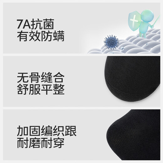 Baby children's socks spring and autumn mid-tube socks pure cotton anti-odor all-season thickened cotton socks for boys and girls 7-9 years old