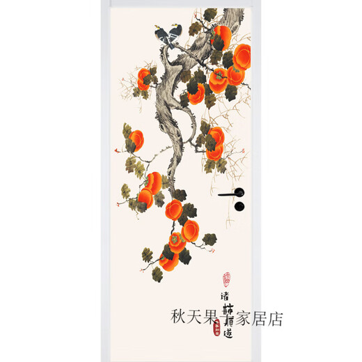AOYANLAI NUEVA Persimmón chino Ruyi Palegas de puertas Bedes enteras Pegatinas de pared de baño Autoadhesivo Seginas de decoración de vestuario MT-6636 Extra grande