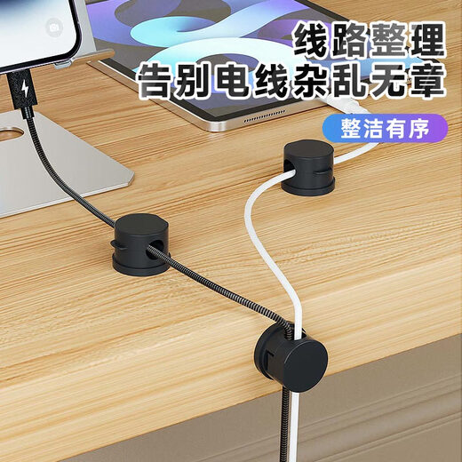Naijijia German Brand Wire Manager Rotating Magnetic Aspiration Desktop Data Data Câble Stockage et tri Mobile Téléphone Câble Cable Correction de fixation Packages 6 Packages 6 Packages