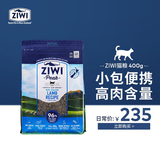 Ziyi Peak (ZIWI) cat food freeze-dried air-dried cat staple food snacks imported from New Zealand, natural adult kittens universal air-dried mutton recipe air-dried mutton recipe 400g