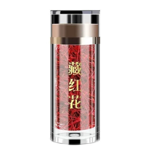 北京同仁堂【黑色星期五】藏红花正宗伊朗特级野生泡水喝西红花茶补气血送镊 两瓶体验装 现货速发