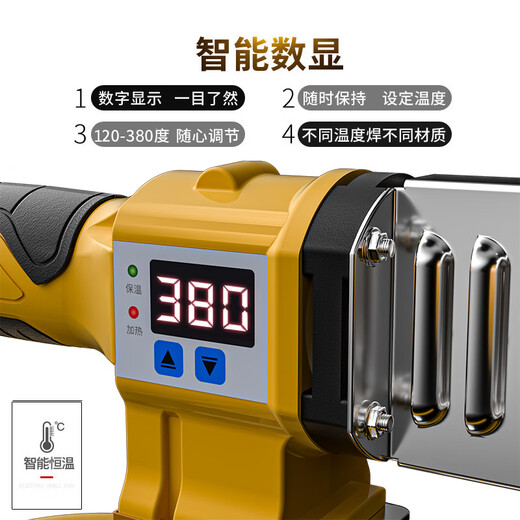 WITTMANN digital display hot melter ppr water pipe constant temperature anti-scalding water pipe hot melt machine splicer heat sealing welder docking device universal 32 plastic bag digital display + anti-blocking die head
