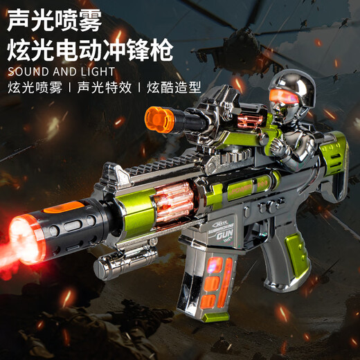 奇森儿童玩具枪3岁4男孩音乐电动喷雾声光冲锋6仿真2高级黑科技5网红7 【绿色】喷雾声光枪673 3节5号+螺丝刀