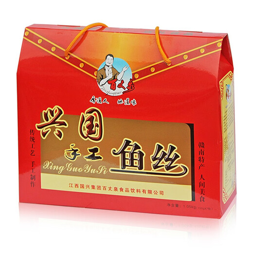 
Baizhangquan Jiangxi specialty Baizhangquan fish shredded Gannan traditional Xingguo fish noodles fish meal Ganzhou dry goods Meat products vermicelli 1050g gift box