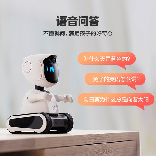 萤石 萤宝RK2pro 400W智能儿童陪护学习机器人 远程遥控早教机器人智能机器人 AI玩具视频通话语音互动 RK2基础款【升级发RK2pro版】 32G卡【免费升级发64G】