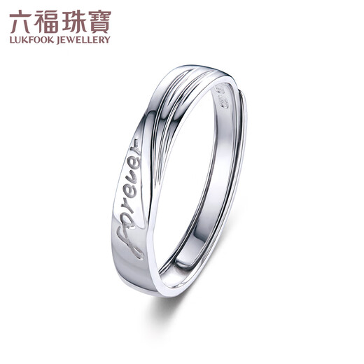 Lukfook Jewelry Platinum 950 Eternal Love Platinum Ring Men's and Women's Couple Ring Single Price G07TBPR0018 2.75g (including labor cost 248 yuan) Women's model