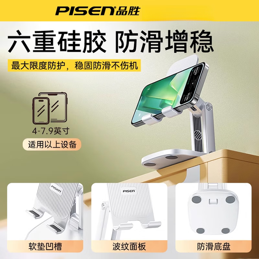 PISEN Desktop Mobile Phone Stand 2024 New Desktop Stand Universal Multi-Function Switch Live Broadcast Video Mobile Phone Special Foldable Portable Douyin Support Stand Artifact Three-Axis Cantilever Haoyue White Mobile Phones/Tablets Available Thickened Base Free