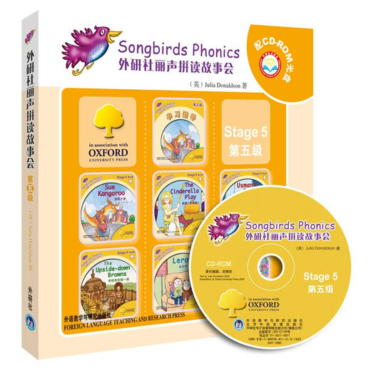 [Xinhua echt] Die Lisheng-Symbolgeschichten der Waiyan Society 123456 Lisheng Natural Stories English Bilderbuch Lehrbuch Englisch Lesen Kindergeschichte 6-9 Jahre alt Lisheng Englisch Aufklärung Bilder Bücher Grundschule Grundschule Lower Grade Lisheng English Story Book Stufe 5 Level 5 Level 5 Level 5 Level 5 Level 5