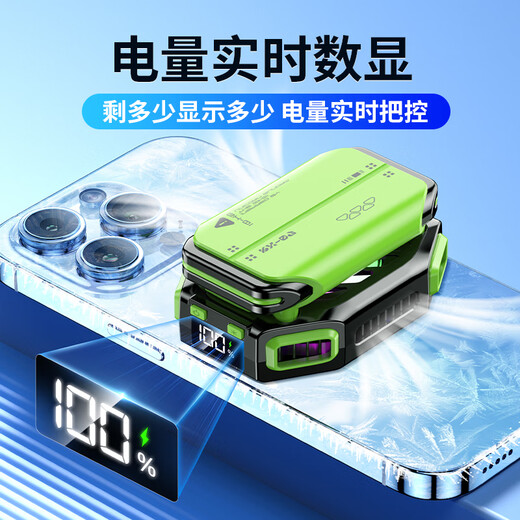 虎式飞跃 手机散热器磁吸半导体制冷平板无线充电数字控温散热器 双电池+充电仓【四代无线散热器】