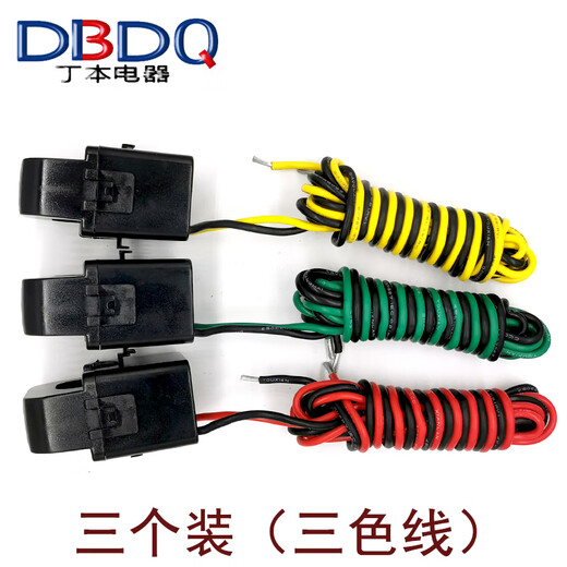DBKCT24/36/16/50 open current transformer open type small 50A100A 200A snap-on type DBKCT36 without tax invoice/receipt 50A/5A