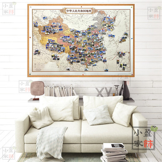 可图钉标记旅游打卡地图记录规划中国世界地图留念书房礼物背景墙 中国蓝色海洋 165x120cm 软木板（可扎地图钉） 送50颗