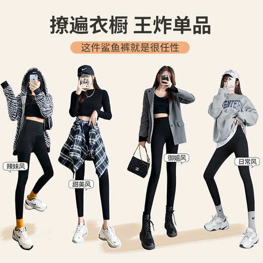 Fitonton Haifischhose für Frauen, die Herbst und Winter und Velvet verdickte Gesamtschockheben elastischer Yoga -Leggings schwarz m