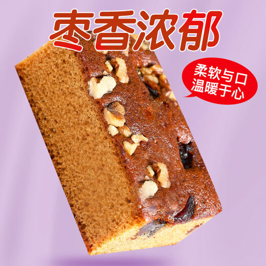 Maisuyuan Old Beijing date cake, red dates, walnut cake, bread, breakfast biscuits, cakes, snacks, snacks, Beijing specialty 2Jin Jin is equal to 0.5 kg
