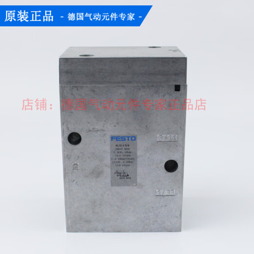 Festo Festo Air Control Valve VL-3-5-1/4-1/8-B 9764 14294 7803 14952 9199 VL-5-1/8-B 31000