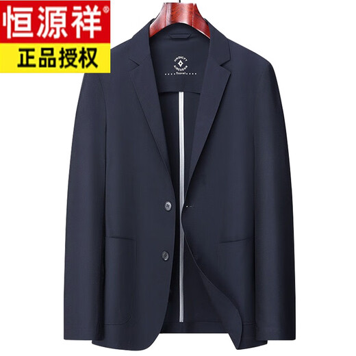 Hengyuanxiang d'été Nouveau homme à séchage rapide pour le séchage rapide High Elasticité Markles et sans fer à cru d'âge mince veste de costume solaire Khaki 928-28 Single couche 753 Style de soie de glace (élasticité élevée) L 175
