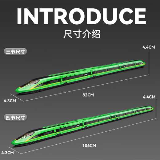 Yuanqi Lingli Fernbedienung Hochgeschwindigkeits-Eisenbahnspielzeugzug Fuxing Hochgeschwindigkeits-Zug-Legierungsmodell für Kinder mit Hochgeschwindigkeits-Bahnstrecke Spielzeugwagen-Fernbedienung Version Fuxing High-Speed Railway-Hulk [Single Official Standard
