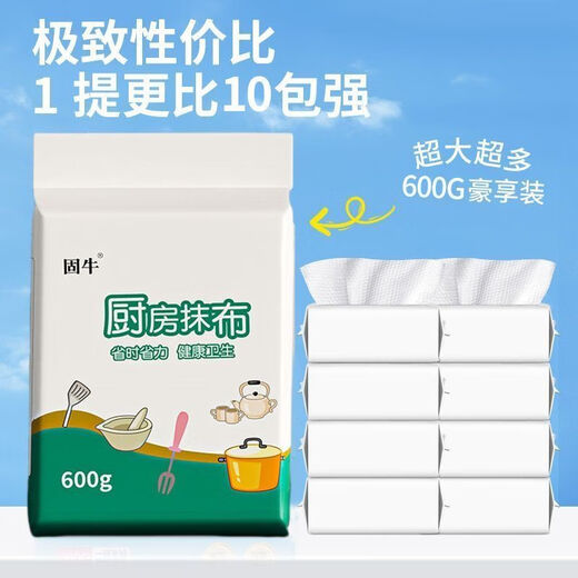 Guniu kitchen rag 600g hanging kitchen towel household disposable thickened oil-absorbing and water-absorbing paper removable 600g 3 large packs 510 drawer hook Guniu upgraded 3.0 hanging towel hook