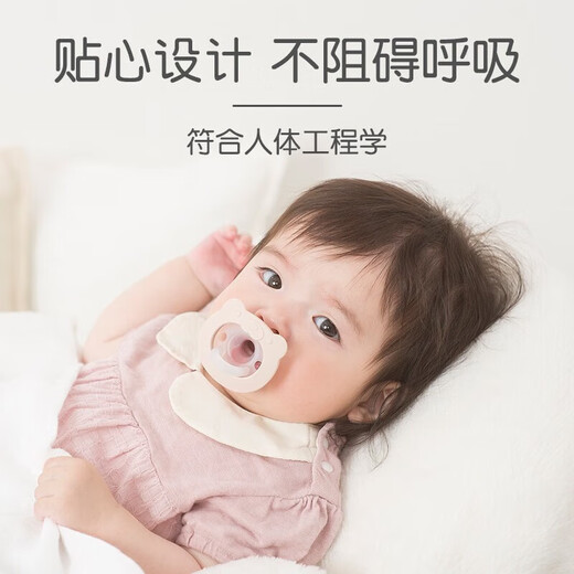 Richell Baby Teether, Baby Teething Silicone Gum Massager, Baby Chewable Toys, Biscuits, 0-3 months