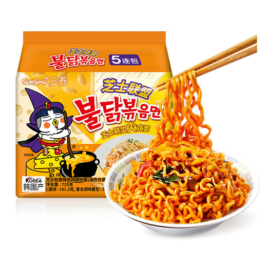 Sanyang (Samyang) Türkei Nudel Sanyang Cheese Alliance Instant Nudeln 725 g (145 g*5) Nudel Nudel Frühstück und Snacks schnell essen