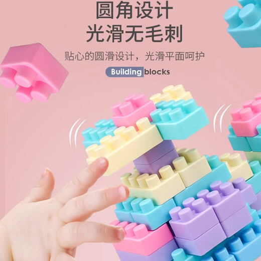 TaTanice儿童大颗粒积木玩具宝宝DIY大号拼装立体拼图男女孩开学生日礼物