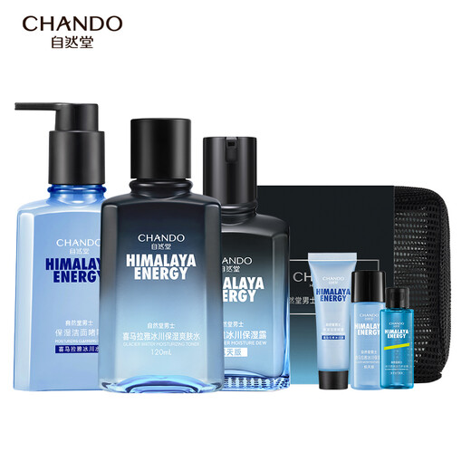 Natural Hall Men's Glacier Moisturizing Gift Box (160ml cleansing + 120ml water + 70ml moisturizing dew + travel cover)