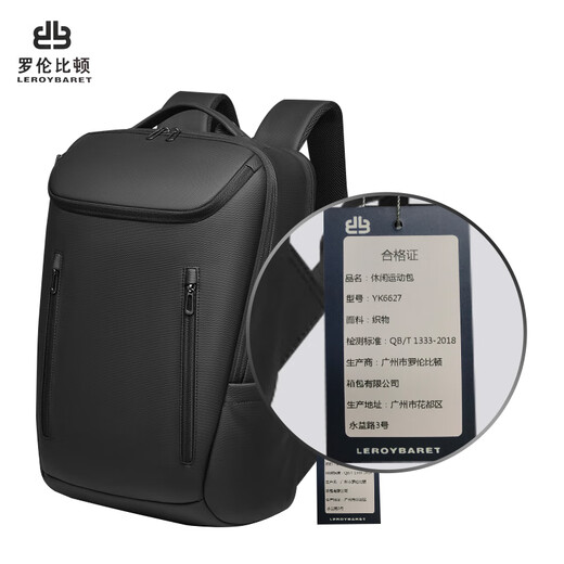 罗伦比顿 LEROYBARET 休闲 运动包 YK6627 个	