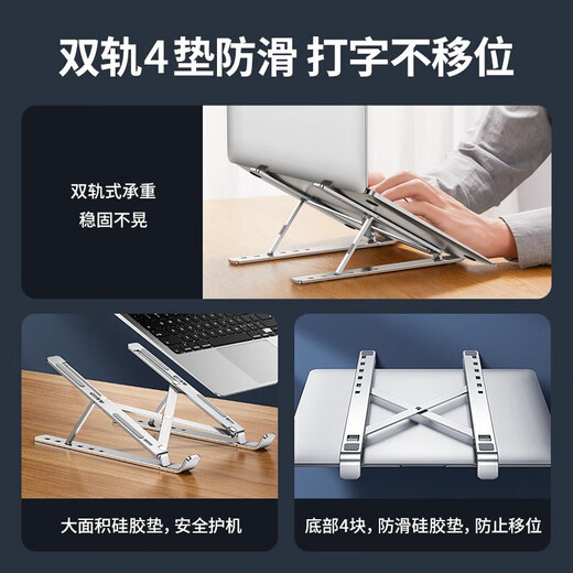 Pudai Laptop Stand Bracket Desktop Heightening Radiator Folding Portable Heightening Suspension Support Shelf Vertical Suspension Lift Base Freely Adjustable and Storage Full Metal Laptop Stand 13-16 Inch Laptop Tablet Available