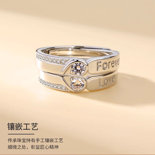 MZMZ platinum couple ring pt950 platinum matching ring with engagement diamond ring Valentine's Day birthday gift for girlfriend and wife Light luxury model - forever together Free engraving/greeting card