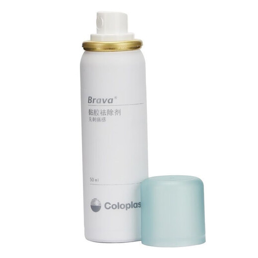 康乐保造口粉 造口底盘祛除喷剂造口护理用品附件黏胶去除剂 【50ml/瓶】C12010黏胶祛除剂