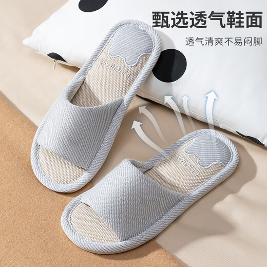 洁丽雅【2双装】亚麻拖鞋女夏季室内家居防滑静音情侣春秋凉拖男四季 粉色+蓝色 38-39 女+42-43男