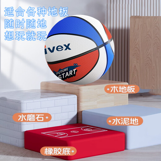 LIVEX Silent Silent Basketball No. 7 Children's Adult Indoor Training Sports Elastic Racket Ball Boy Toy Basket Rack
