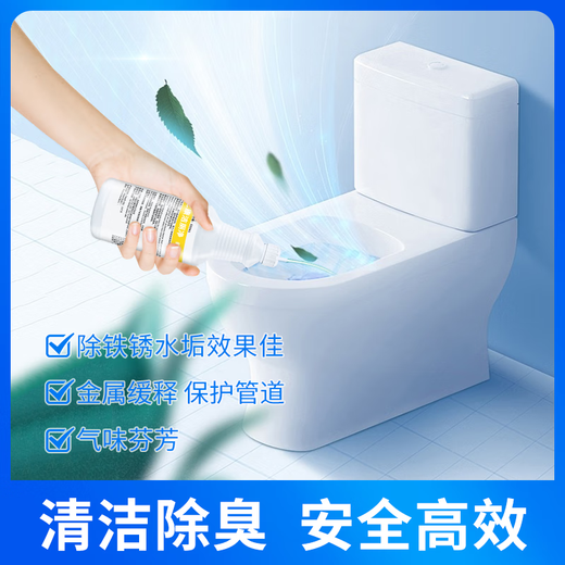 Ecolab Toilet Cleaner Toilet Cleaner Powerfully removes stains, yellow dirt, removes odors, deodorizes, and leaves fragrance Toilet Cleaning Liquid Elegant and Fragrant Toilet Cleaning 1 bottle