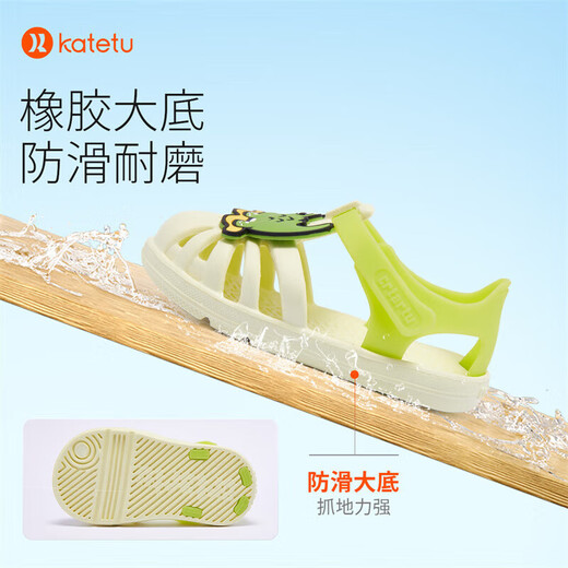 Carter Rabbit Children's Sandals Boys Hole Shoes Summer Girl Stepping Water Quick Dry Beach Shoes Baby Sandals Children's Shoes XBI76