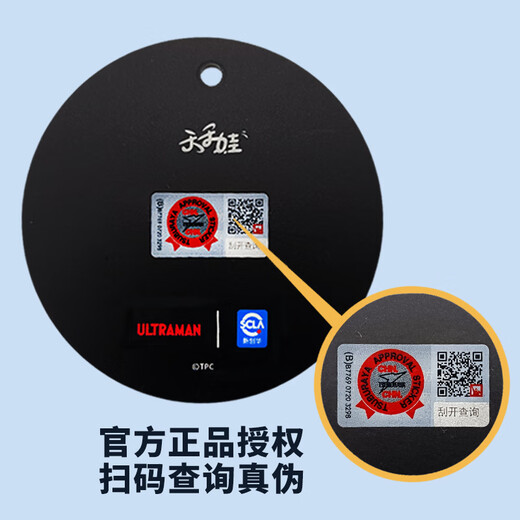 ULTRAMAN Boys' Sun Protection Clothing Children's Summer Jacket 2025 New Ice Silk Breathable Lightweight Air Conditioning Shirt Skin Clothes Unlimited Silo Sun Protection Clothing UPF50+ + Genuine 130 cm