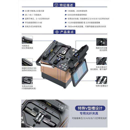 Defang Ruida Optoelectronics Technology Nanjing Jilong Fiber Splicing Machine KL-370/570/360t/520/530 Cable óptico totalmente automático Máquina de fusión en caliente Fibra de alambre de cuero Fibra de fundición inteligente inteligente Máquina de fusión en caliente Jilong Kl-400 Belting de soldadura