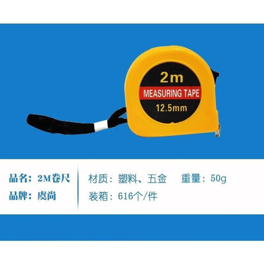 Tape measure 2 meters construction site meter ruler household soft steel ruler mini portable tape measure stainless steel multi-thickened imported manufacturer clearance 2m tape measure loss sale trial model 1m random color