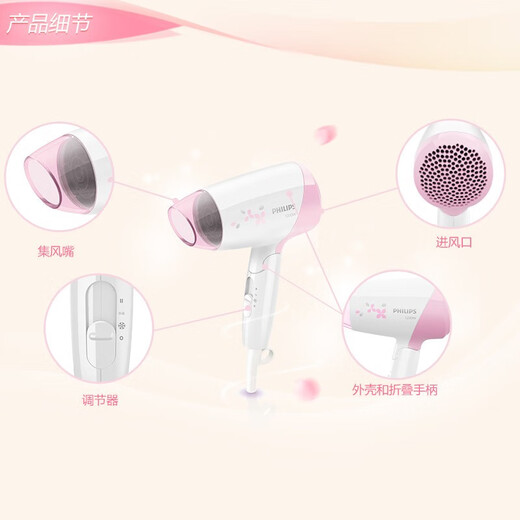 Philips (PHILIPS) hair dryer household high-power hair dryer constant temperature hair dryer must-have for student dormitories HP8120-white portable foldable constant temperature hair care