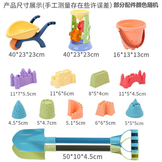 LIVINGSTONES Children's Beach Toy Set Large Outdoor Beach Sand Digging Pool Sand Artifact Shovel and Bucket Tool Trolley + Hourglass + Shovel Deluxe Set Must-Have Children's Day Gift for Going to the Sea