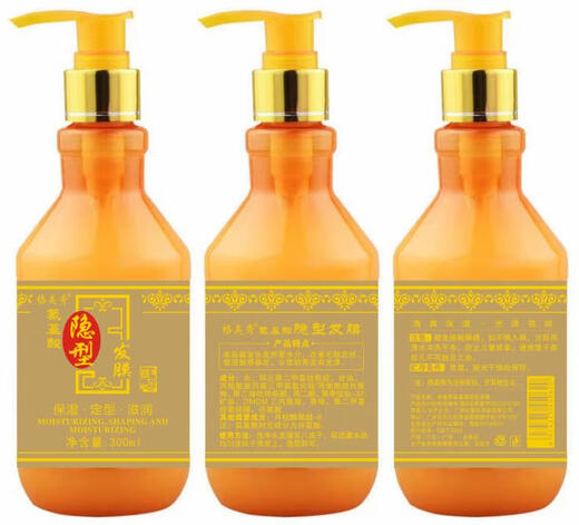 Gemeixiu Selected Products Gemeixiu Amino Acid Invisible Hair Mask Elastin Moisturizing Soft Styling Protector for Curly Hair 300ml Invisible Hair Mask Elastin