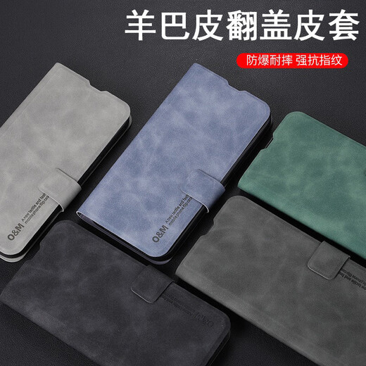 集品冠小米15Pro手机壳5G翻盖全包皮套防摔Xiaomi15商务简约带挂绳复古高档羊巴皮皮革 【复古灰】翻盖全包+挂绳 小米15Pro