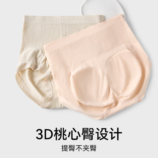 Odifen women's underwear women's Xinjiang cotton 7A antibacterial sports breathable 3D hip lift high waist anti-butt pinch triangle shorts head