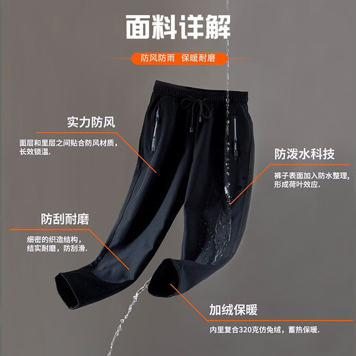 Langsha sweatpants for men and women in autumn and winter plus velvet casual straight sweatpants 2022 new fashion windproof pants for women - black (thin velvet) XL